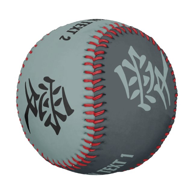 Kanji Love custom text & colour baseball (Angled)