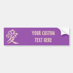Kanji Love custom text & colour bumpersticker Bumper Sticker