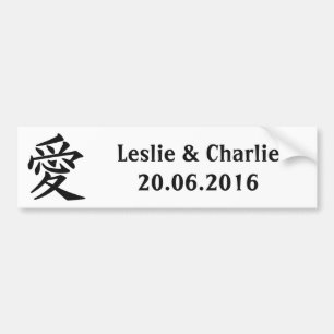 Kanji Love custom text & colour bumpersticker Bumper Sticker