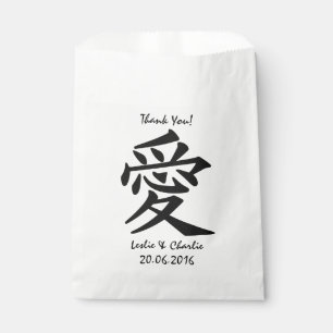 Kanji Love custom text & colour favour bags