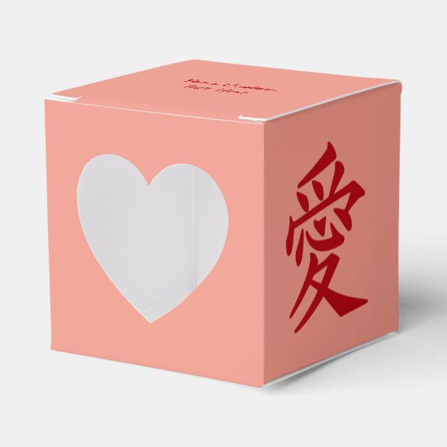 Kanji Love custom text & colour favour boxes (Front Side)