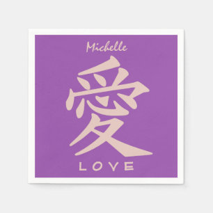 Kanji Love custom text & colour paper napkins