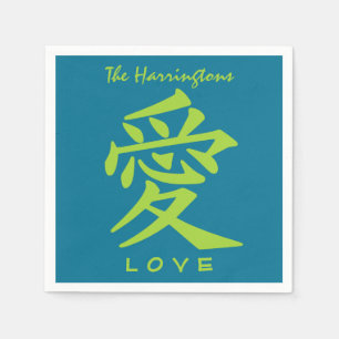 Kanji Love custom text & colour paper napkins