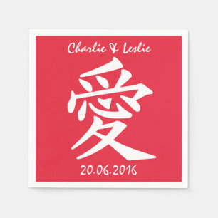 Kanji Love custom text & colour paper napkins