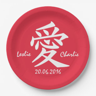 Kanji Love custom text & colour paper plates