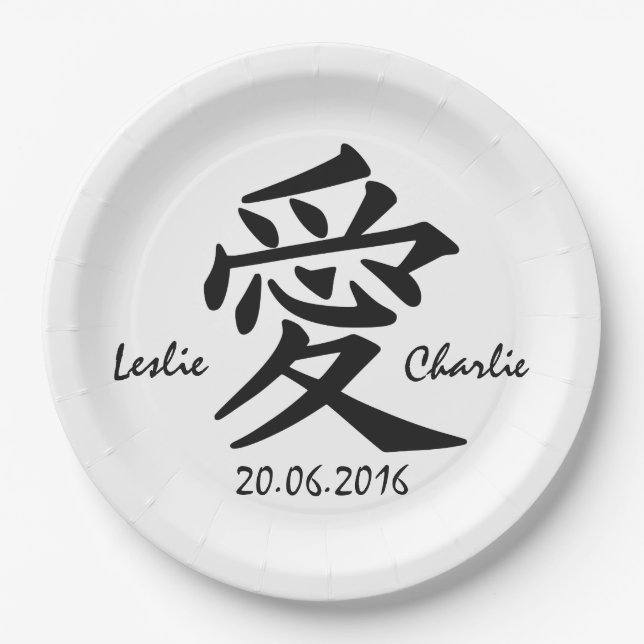 Kanji Love custom text & colour paper plates (Front)