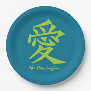 Kanji Love custom text & colour paper plates