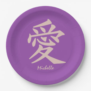 Kanji Love custom text & colour paper plates