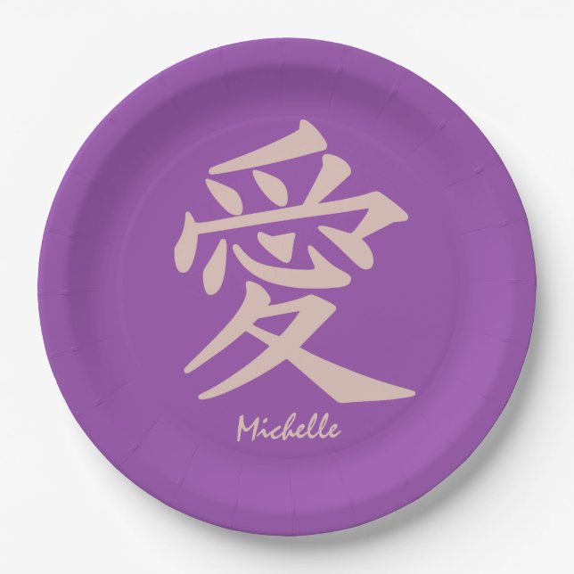 Kanji Love custom text & colour paper plates (Front)