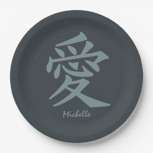 Kanji Love custom text & colour paper plates