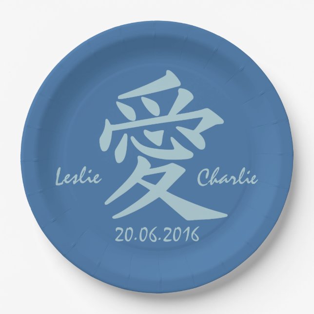 Kanji Love custom text & colour paper plates (Front)