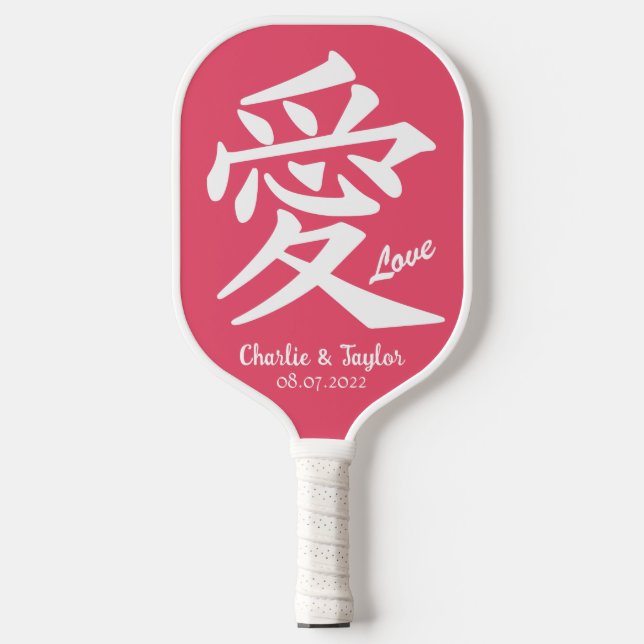 Kanji Love custom text & colour Pickleball Paddle (Front)
