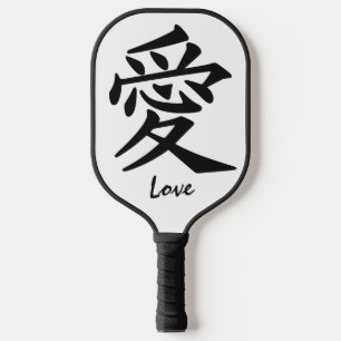 Kanji Love custom text & colour Pickleball Paddle
