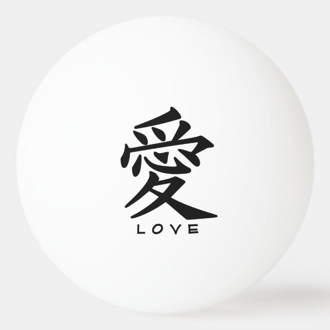 Kanji Love custom text & colour ping pong balls (Front)