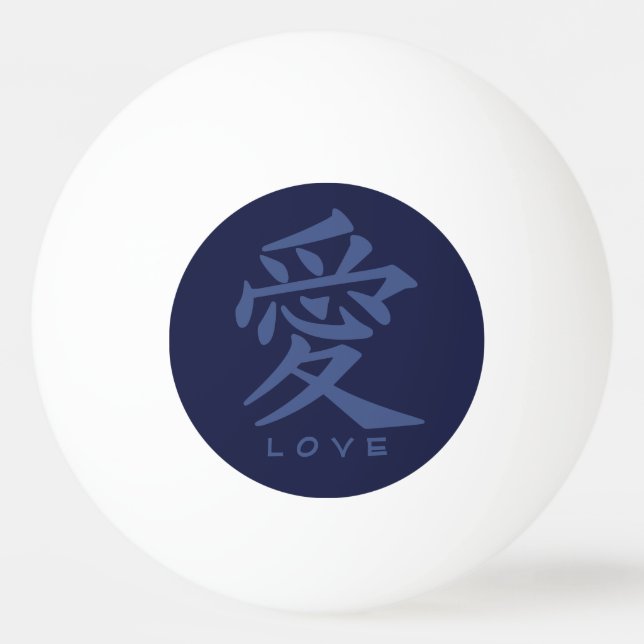 Kanji Love custom text & colour ping pong balls (Front)