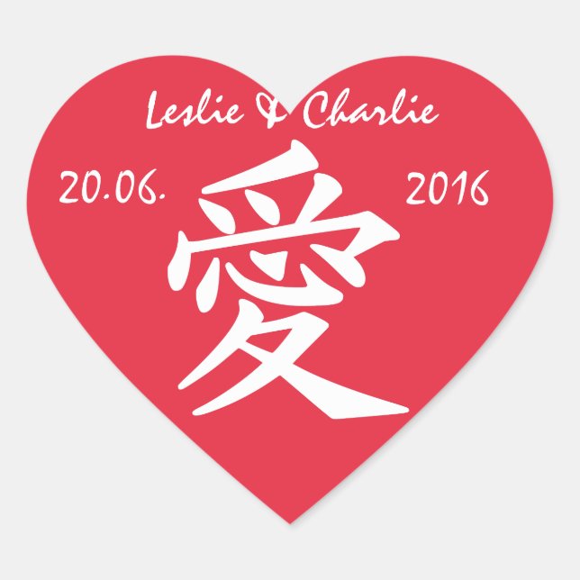 Kanji Love custom text & colour stickers (Front)