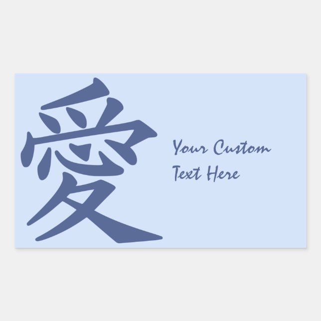 Kanji Love custom text & colour stickers (Front)