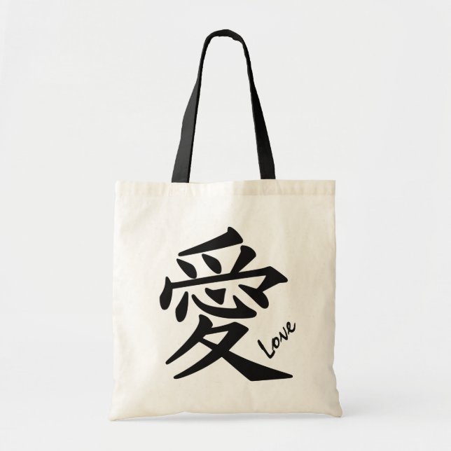 Kanji Love custom tote bags (Front)