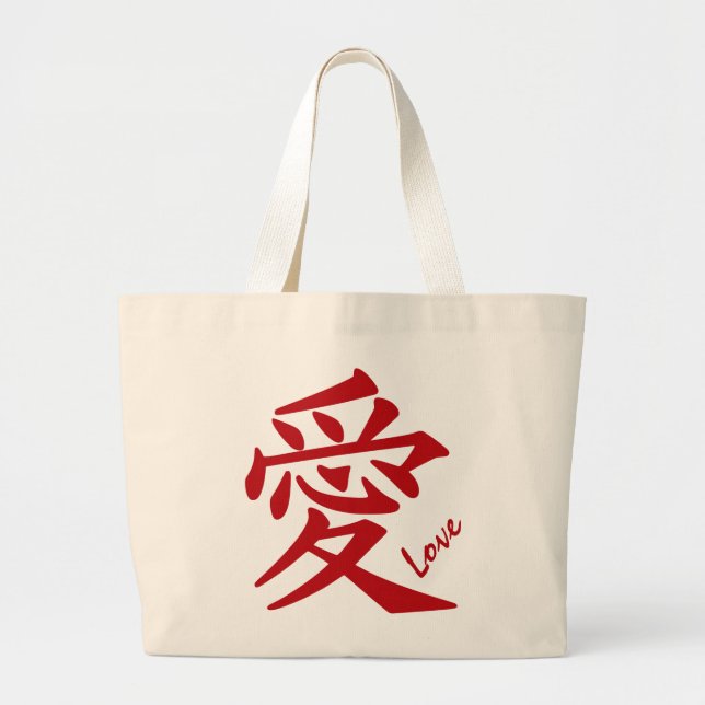 Kanji Love custom tote bags (Front)