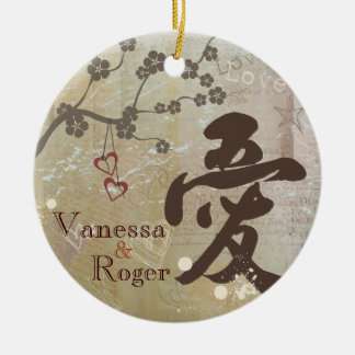 Kanji Love Design Custom Ornament Keepsake