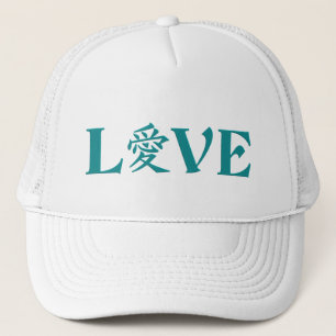 Kanji Love hat - choose colour