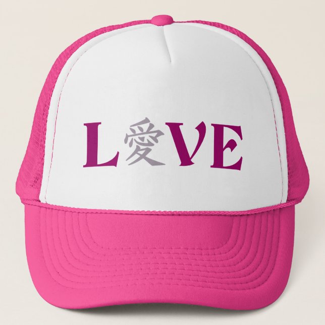Kanji Love hat - choose colour (Front)
