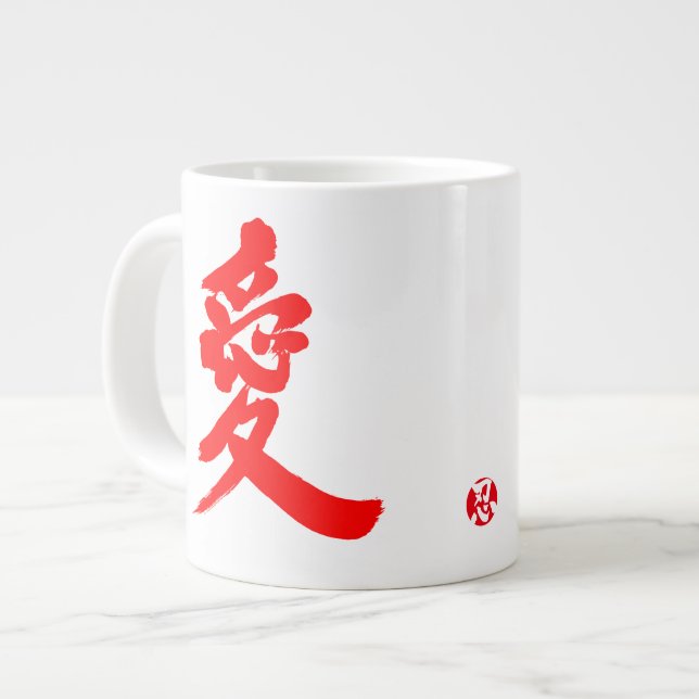 [Kanji] Love Large Coffee Mug (Front Left)
