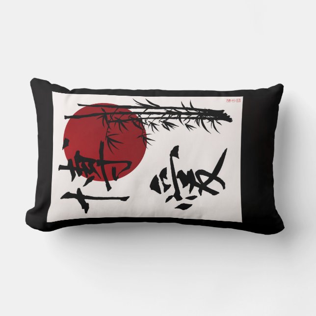 Kanji Love Of Humanity Lumbar Cushion (Front)