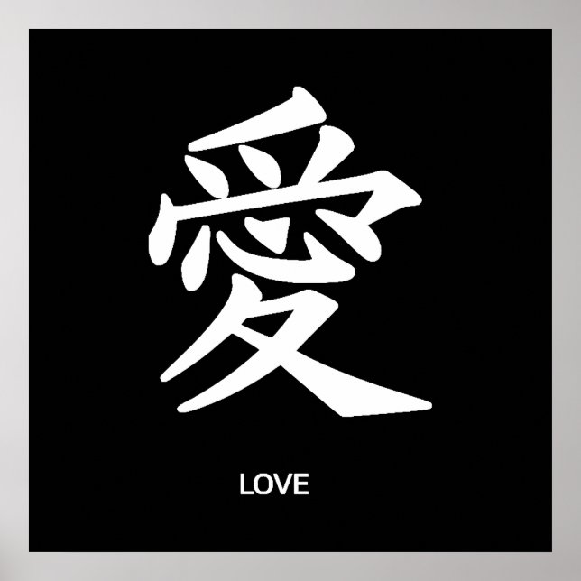 Kanji Love Poster (Front)