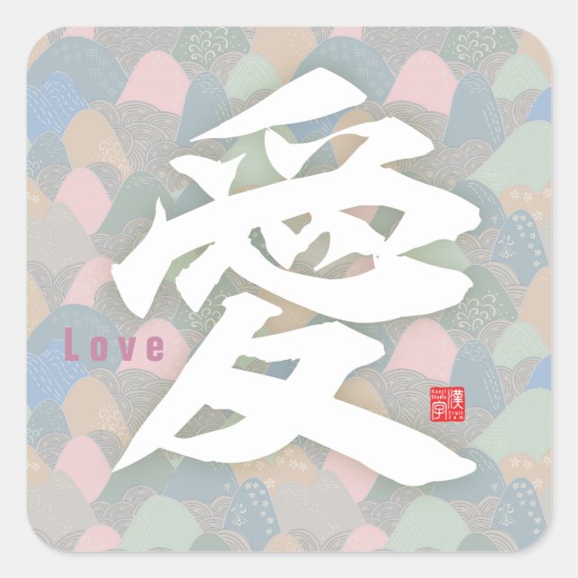 Kanji - Love- Square Sticker (Front)