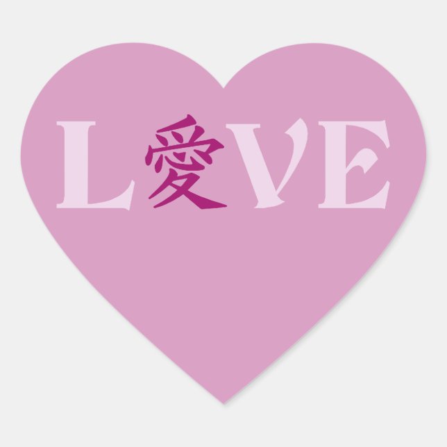 Kanji Love stickers (Front)