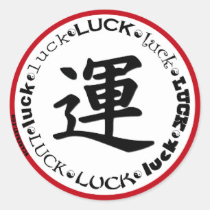 Kanji LUCK Design on Tshirts, Keychains, Mugs Classic Round Sticker