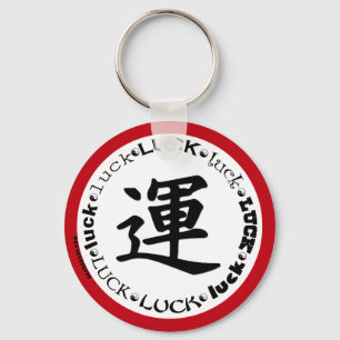 Kanji LUCK Design on Tshirts, Keychains, Mugs Key Ring