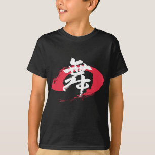 Kanji Mai/Dance Japanese Calligraphy T-Shirt
