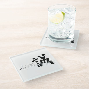 Kanji Makoto/Sincerity Japanese Calligraphy Glass Coaster