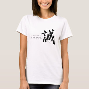 Kanji Makoto/Sincerity Japanese Calligraphy T-Shirt