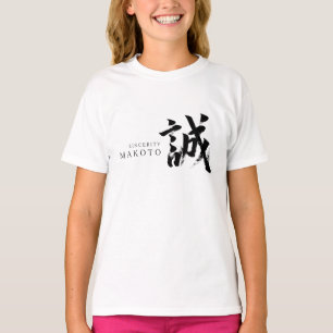 Kanji Makoto/Sincerity Japanese Calligraphy T-Shirt