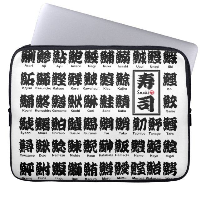 [Kanji] many kind of fishes for Sushi Laptop Sleeve (Front)