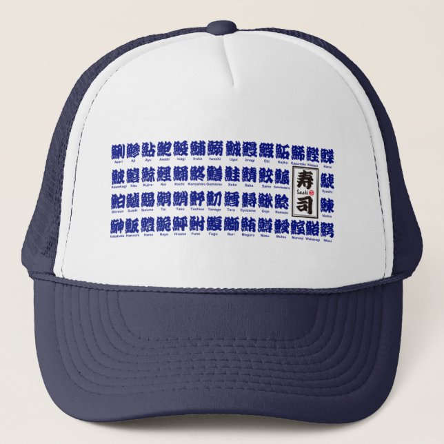 [Kanji] many kind of fishes for Sushi Trucker Hat (Front)