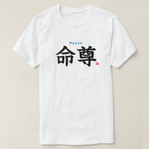 Kanji - Mason - T-Shirt