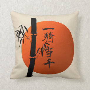Kanji Matchless Warrior Cushion