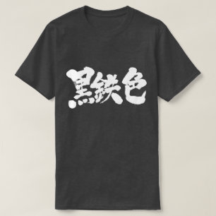 [Kanji] metallic T-Shirt
