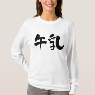 [Kanji] Milk long sleeves T-Shirt