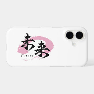 Kanji Mirai/Future Japanese Calligraphy