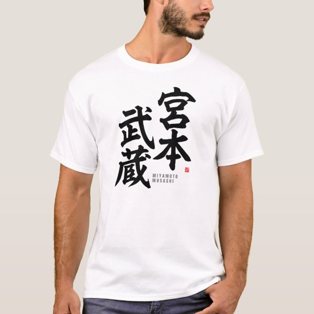 Kanji - Miyamoto Musashi - T-Shirt (Front)