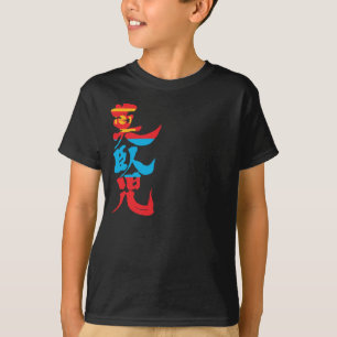 [Kanji] Mongolia with flag colours T-Shirt