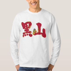 [Kanji] Montenegro long sleeves T-Shirt