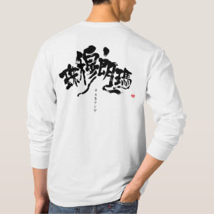 [Kanji] Mt.everest long sleeves T-Shirt