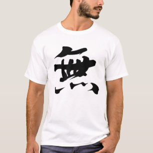 Kanji, mu, nothing, shodo, japanese, T-Shirt