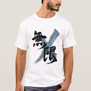 Kanji Mugen/Infinite Japanese Calligraphy T-Shirt